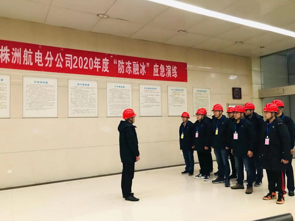 “保网高于一切”——水电米兰体育平台app官网_米兰体育(中国)
全力以赴奋战保电