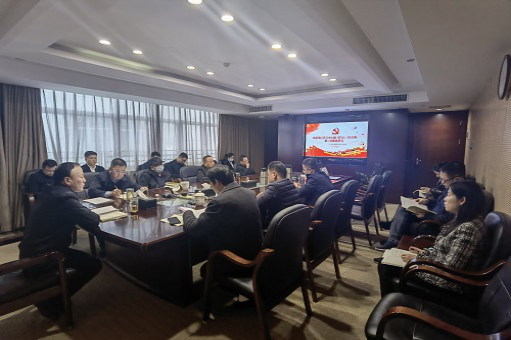 米兰体育平台app官网_米兰体育(中国)
召开2022年第2次党委理论学习中心组（扩大)学习会议
