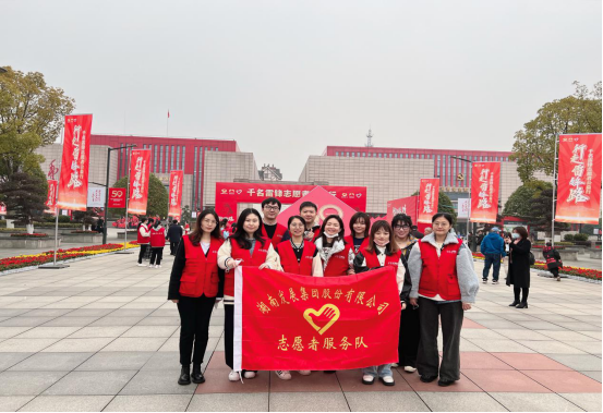 传承雷锋精神 米兰体育平台app官网_米兰体育(中国)
组织团员青年开展志愿服务活动