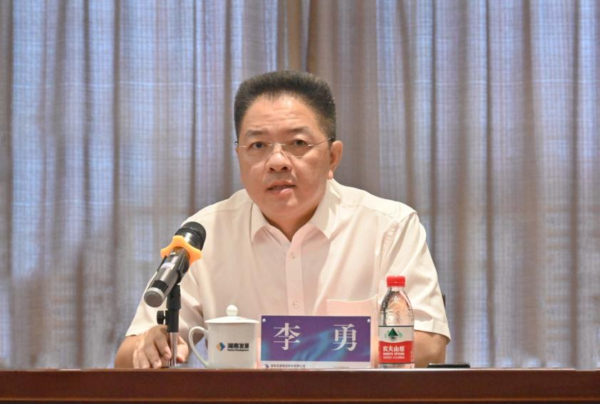 凝心聚力 启航新征程 湘投集团与米兰体育平台app官网_米兰体育(中国)召开工作见面会