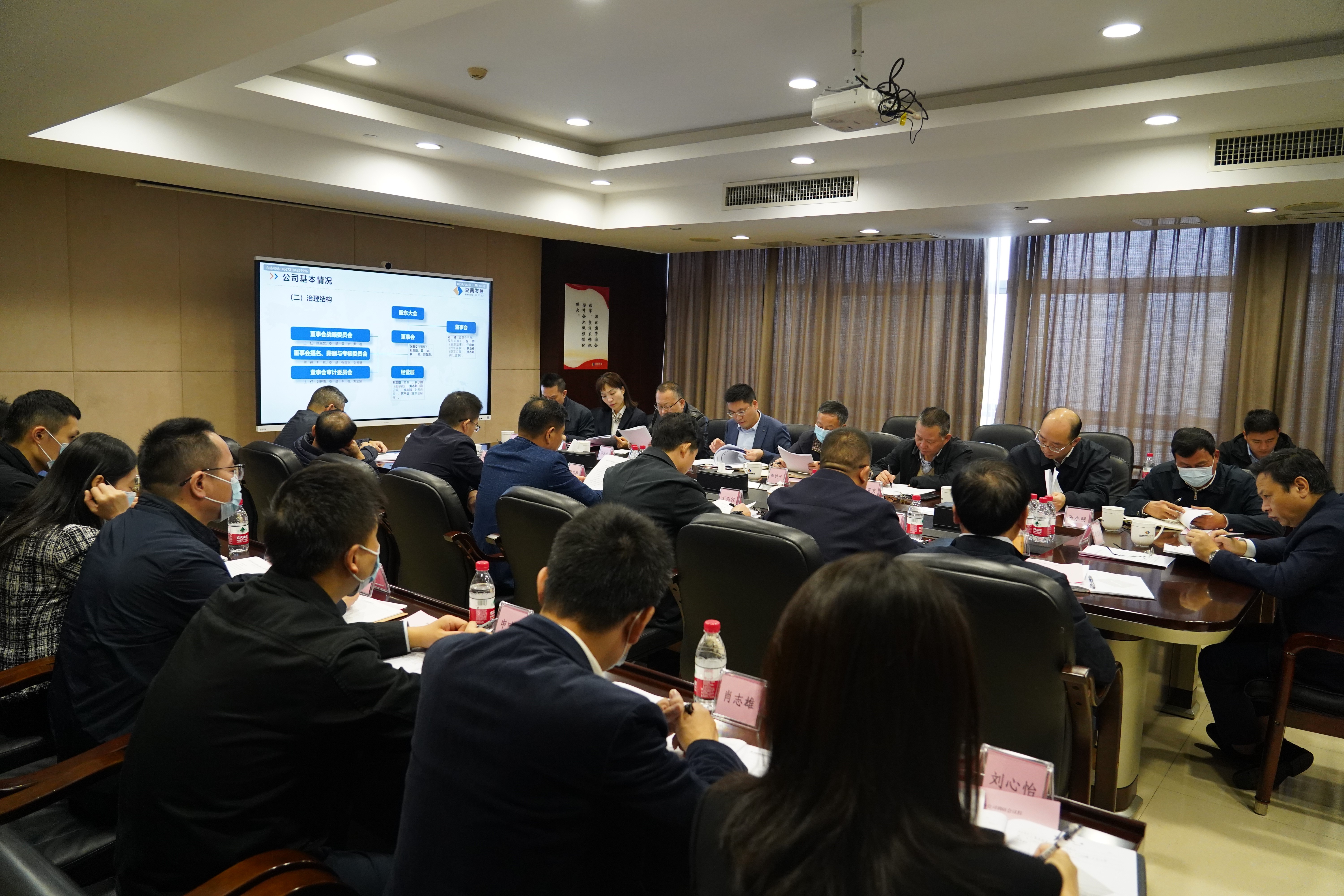 李艾东带队调研米兰体育平台app官网_米兰体育(中国)