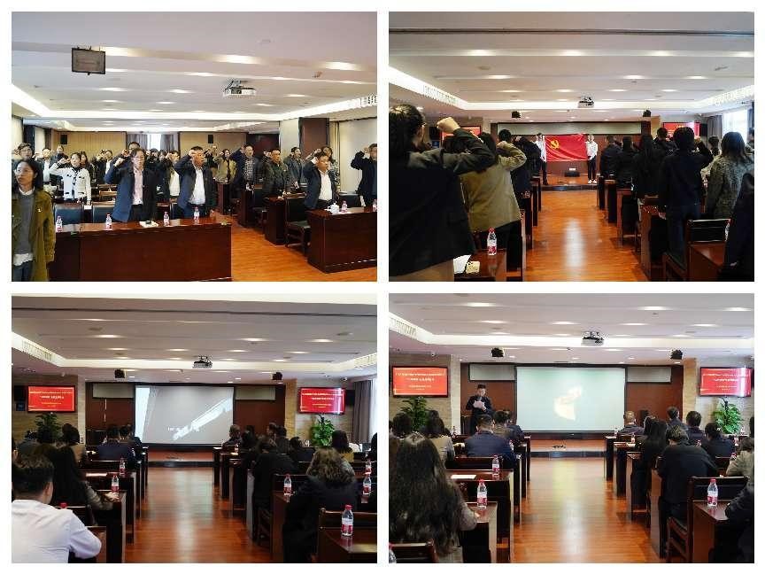米兰体育平台app官网_米兰体育(中国)
党委开展“以学铸魂”主题电影党课活动