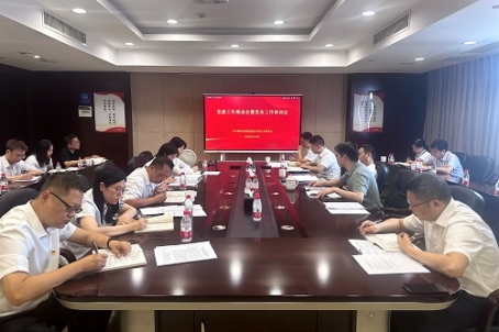 米兰体育平台app官网_米兰体育(中国)
召开党建工作推进会暨党务工作培训会