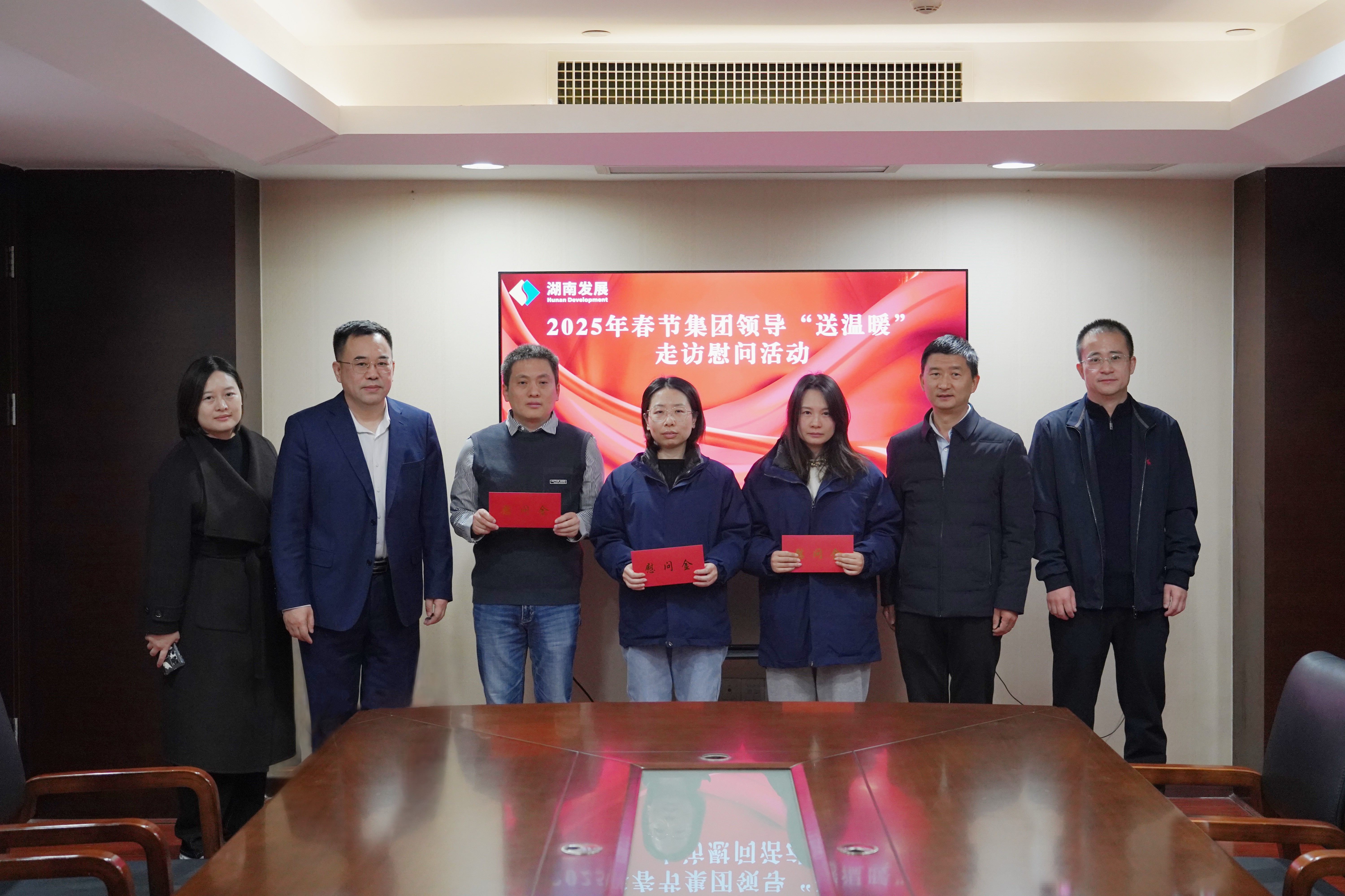 岁寒情深暖人心 新春慰问送关怀——米兰体育平台app官网_米兰体育(中国)开展2025年春节“送温暖”走访慰问活动