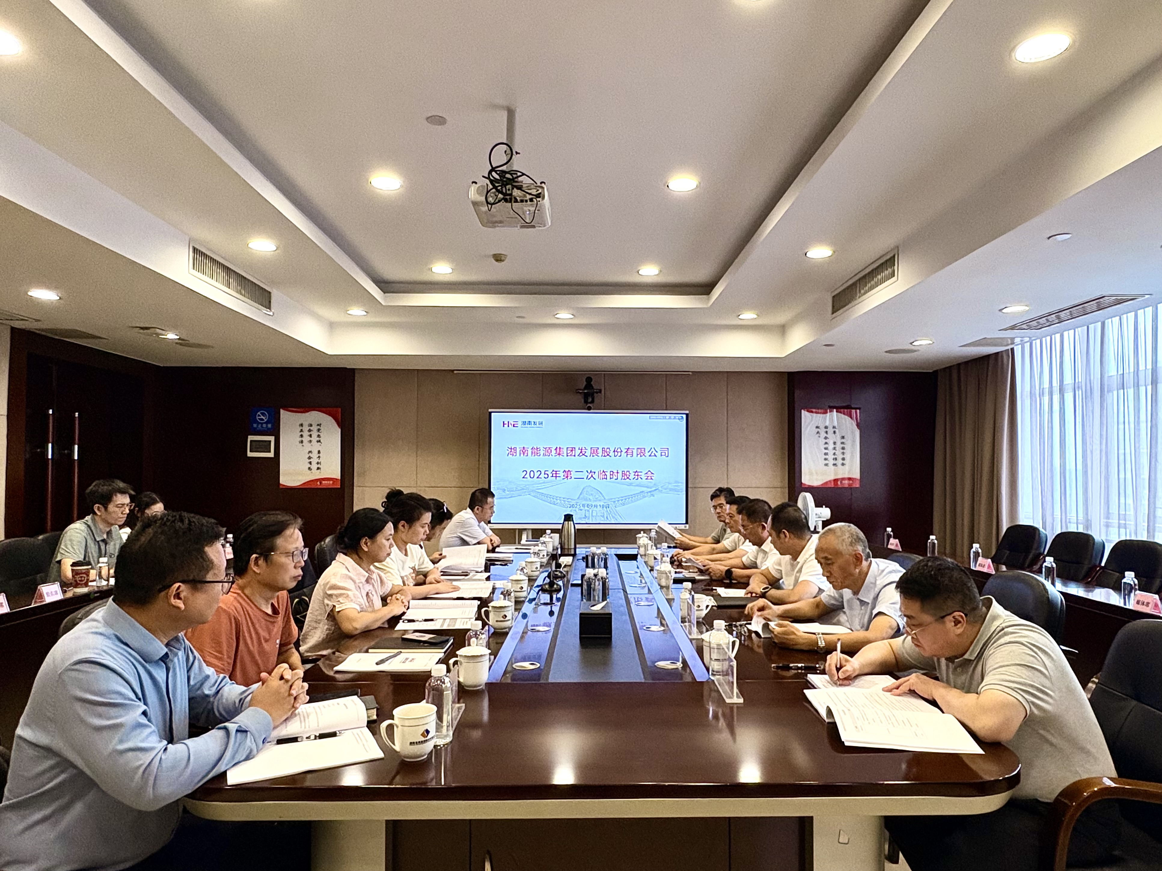 米兰体育平台app官网_米兰体育(中国)召开2025年第二次临时股东会 重大资产重组相关议案获得通过