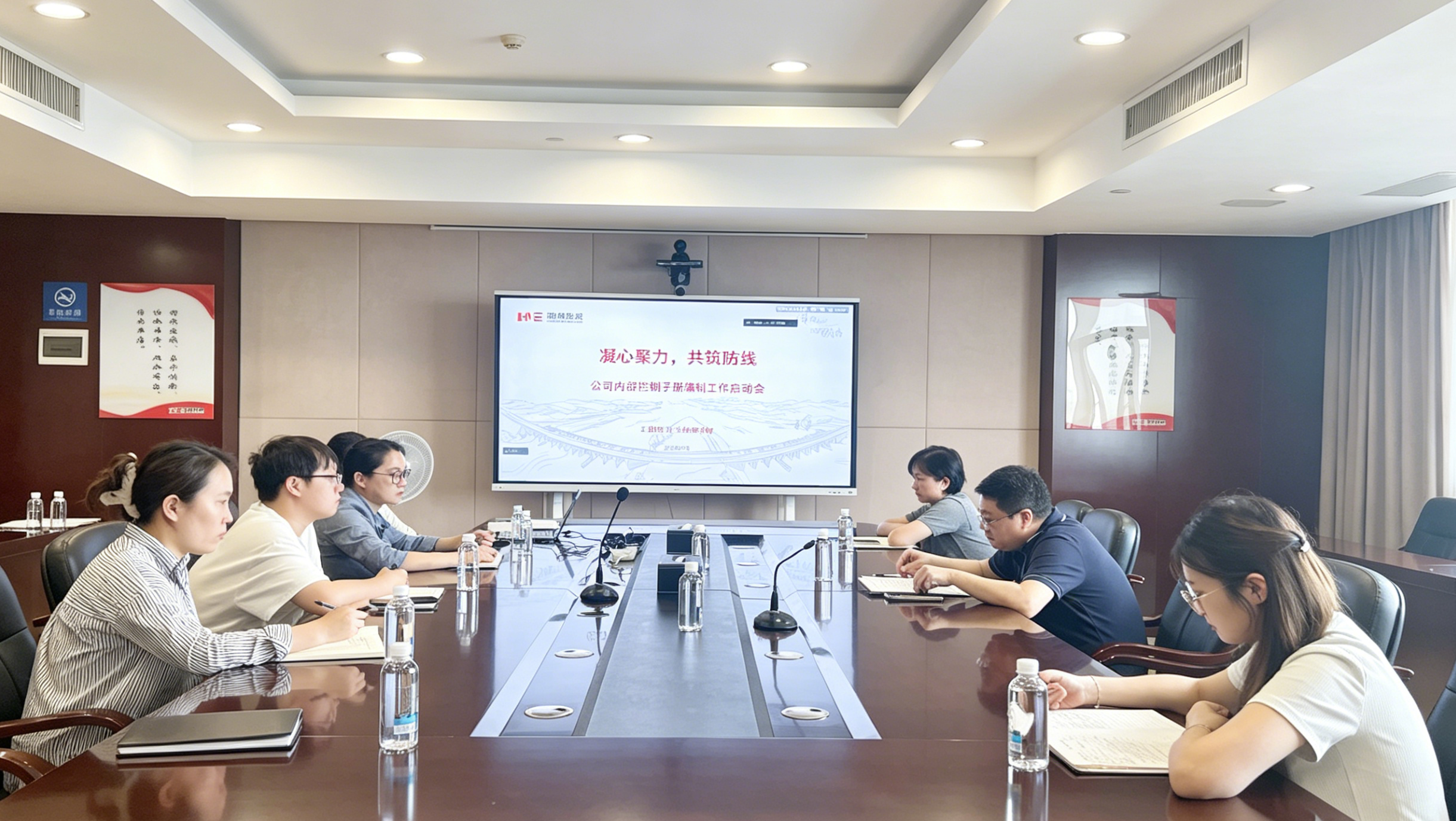 启动会照片.png
