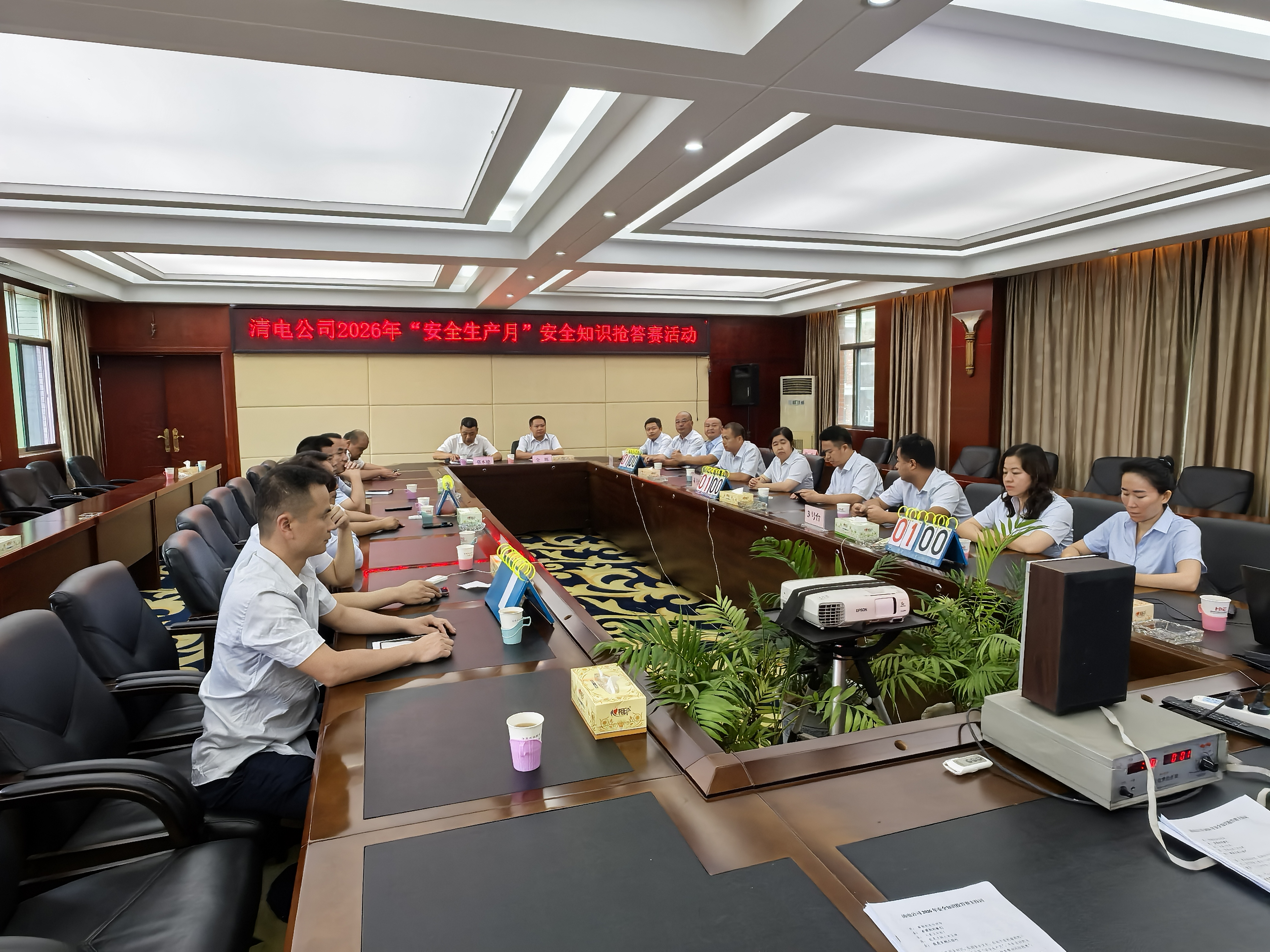 清电米兰体育平台app官网_米兰体育(中国)
举办2026年“安全生产月”安全知识抢答赛活动